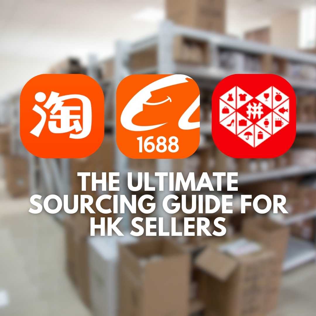 代表電子商務採購策略的 3D 插圖：針對香港賣家的淘寶 vs 1688 網店入貨 對比。